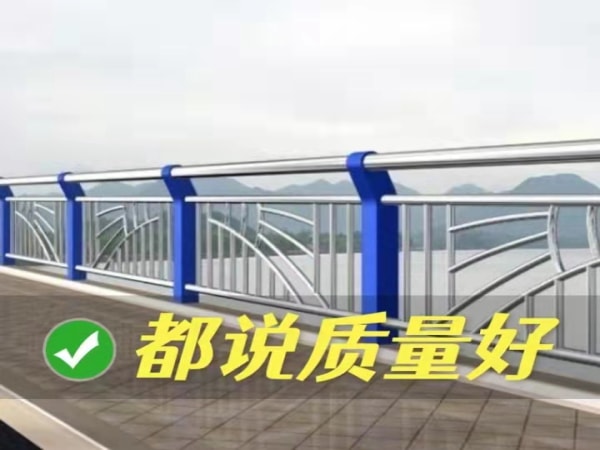 不锈钢复合管护栏