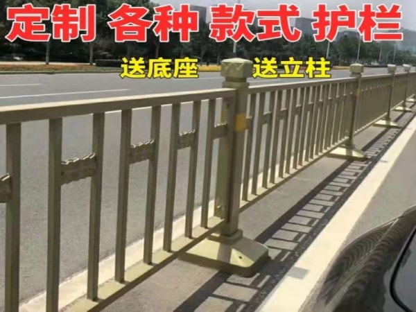 道路护栏